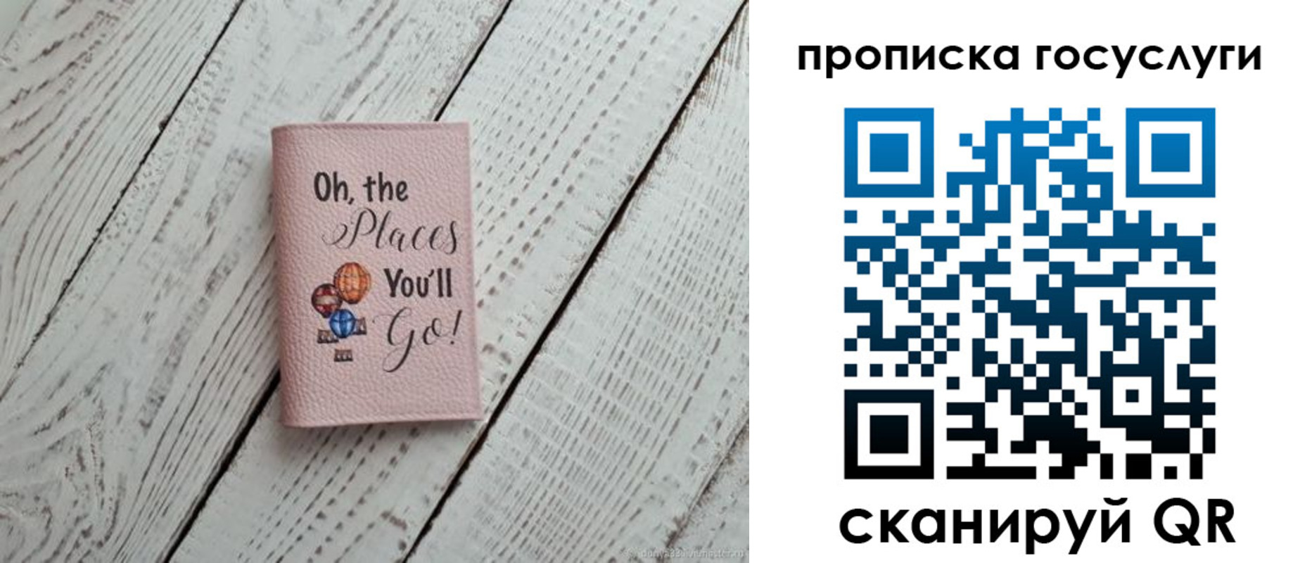 прописка от собственника в Череповце