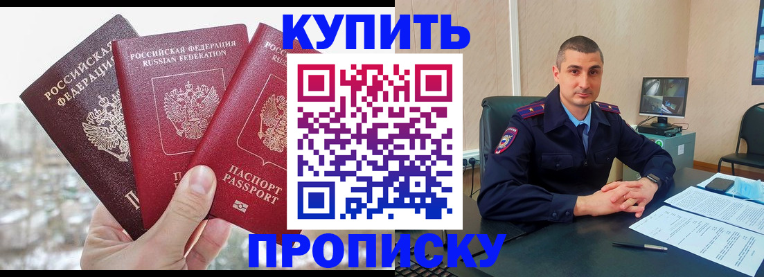 регистрация в Череповце